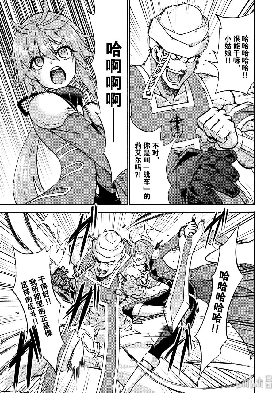 51 第11页