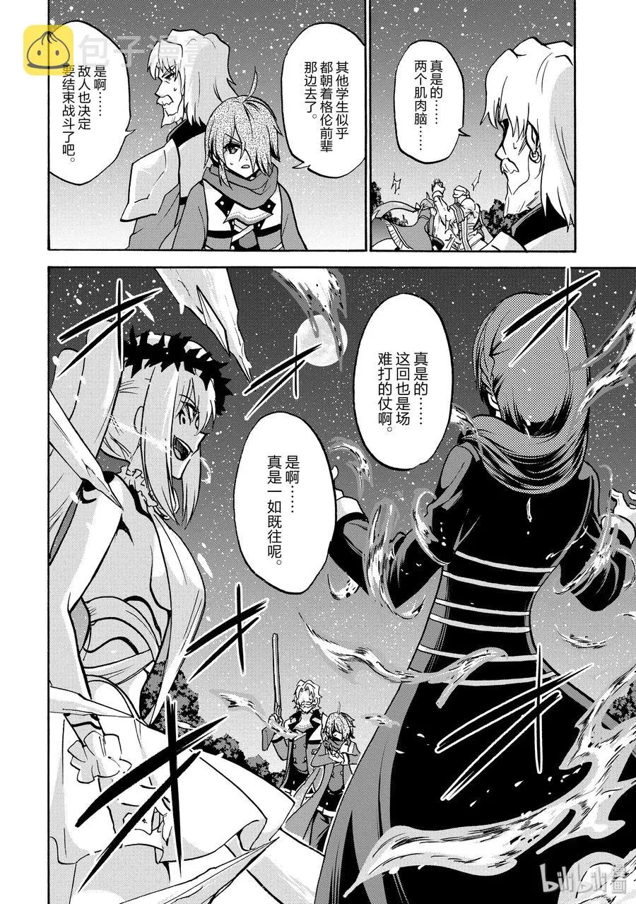 51 第12页
