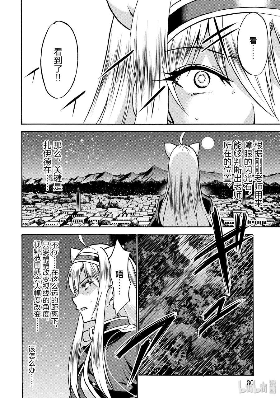 51 第14页