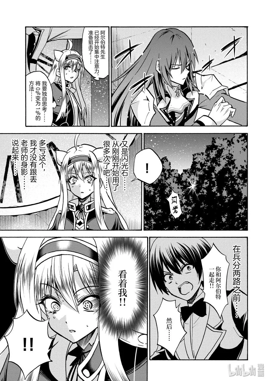 51 第15页