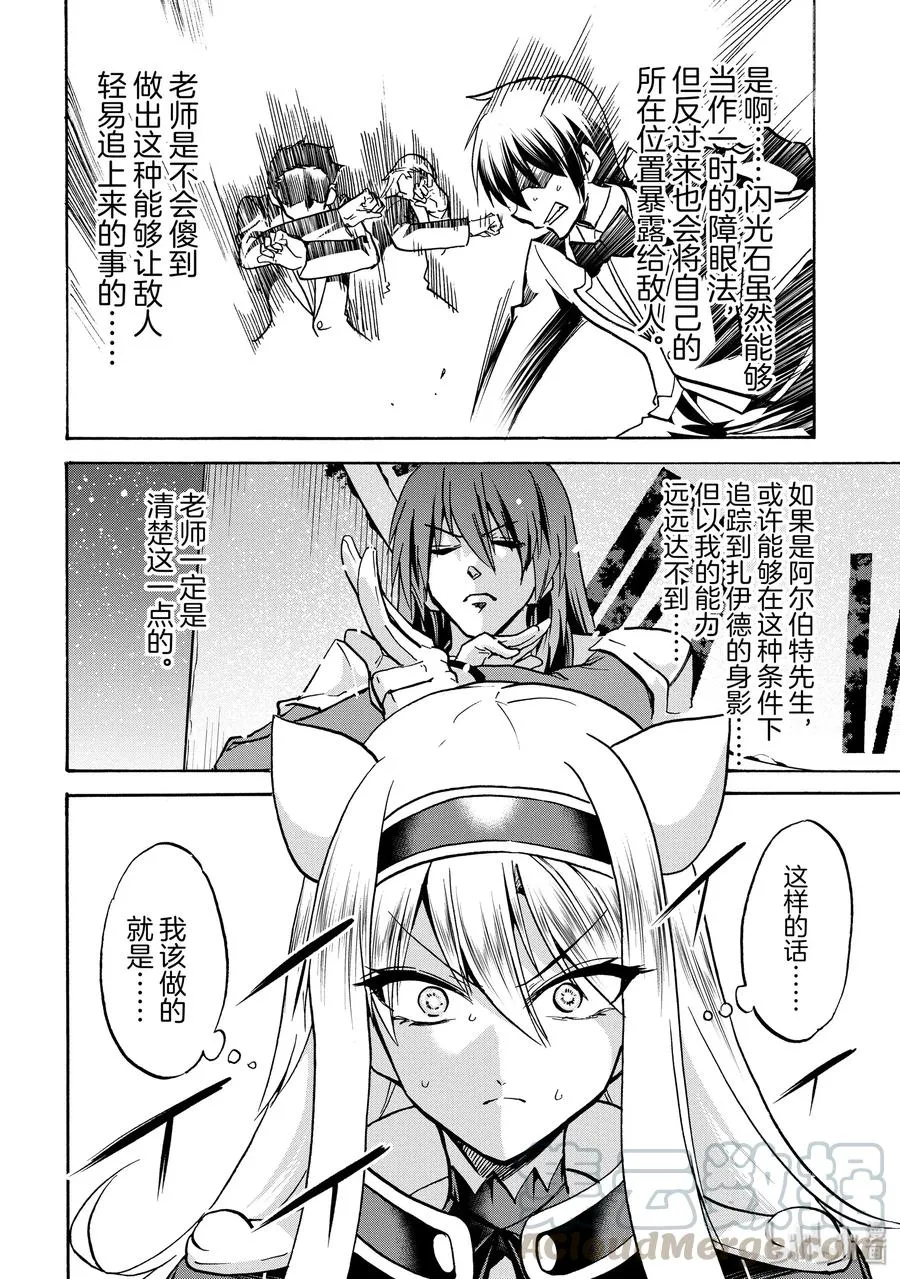 51 第16页