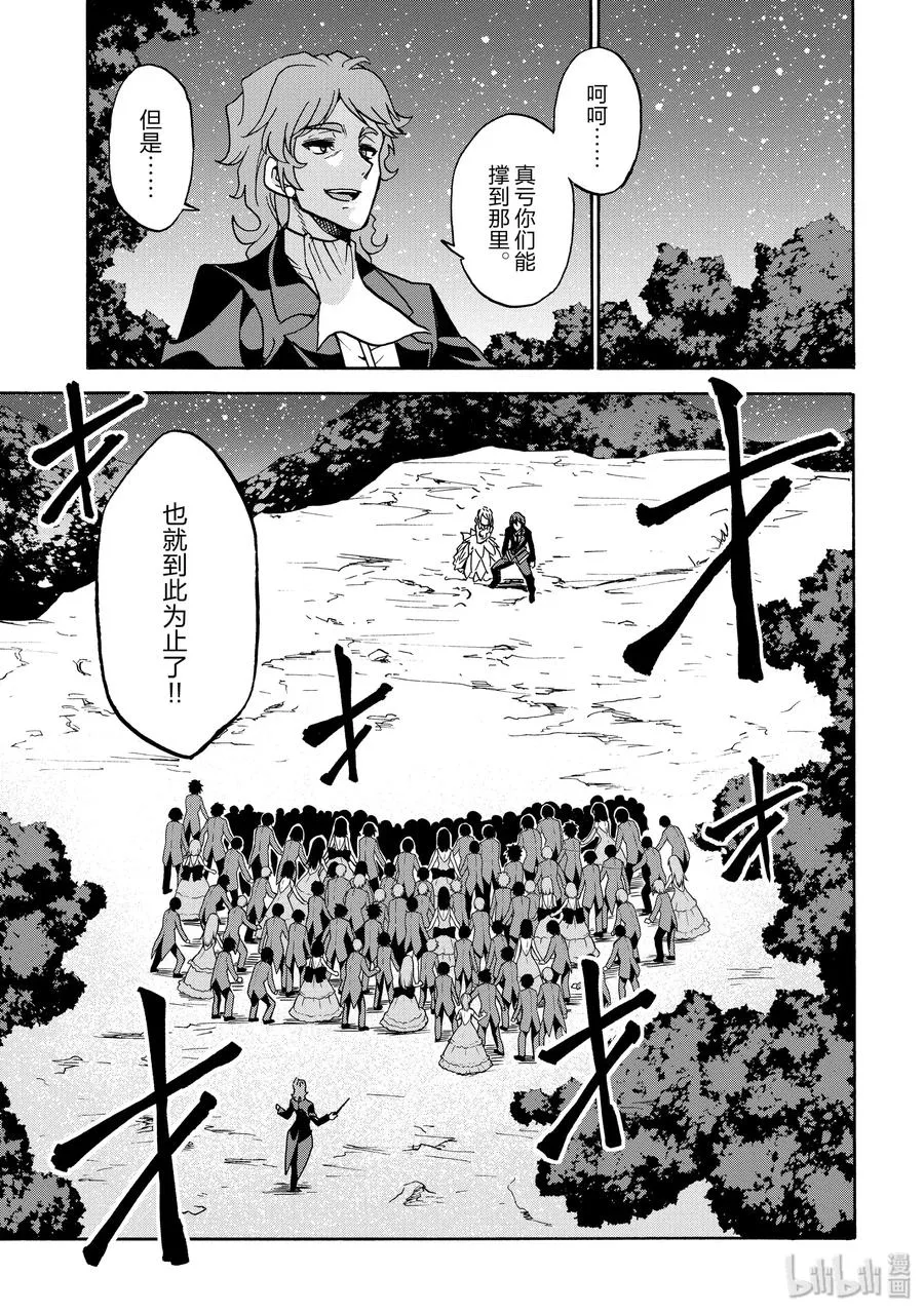 51 第17页