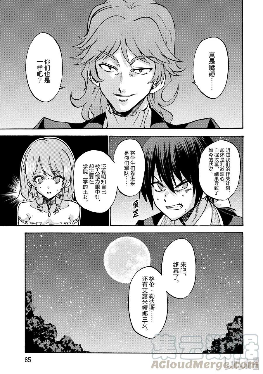 51 第19页