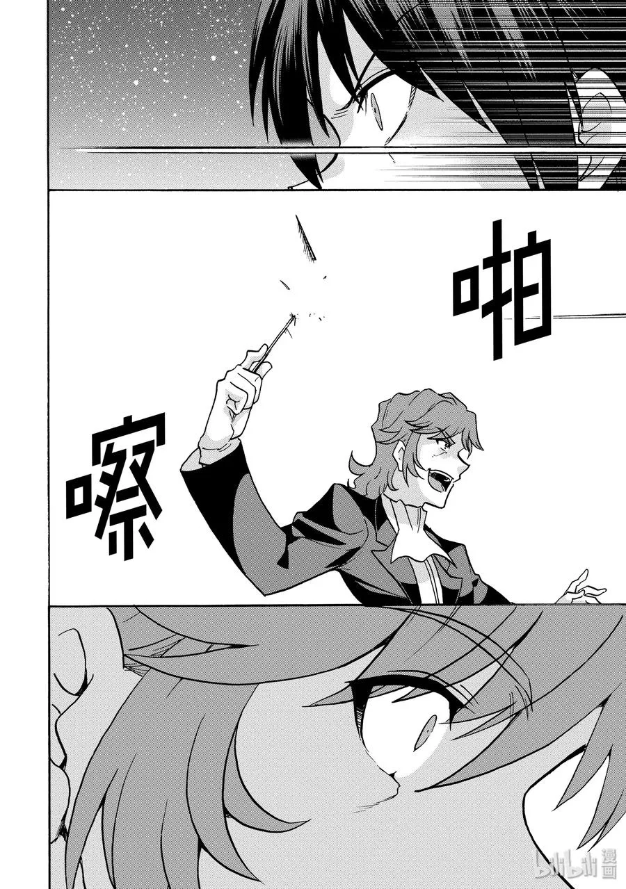 51 第26页