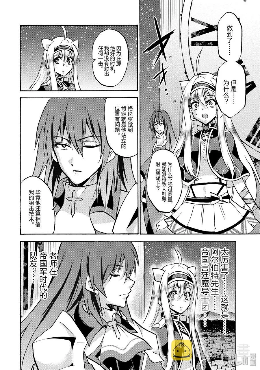 51 第30页