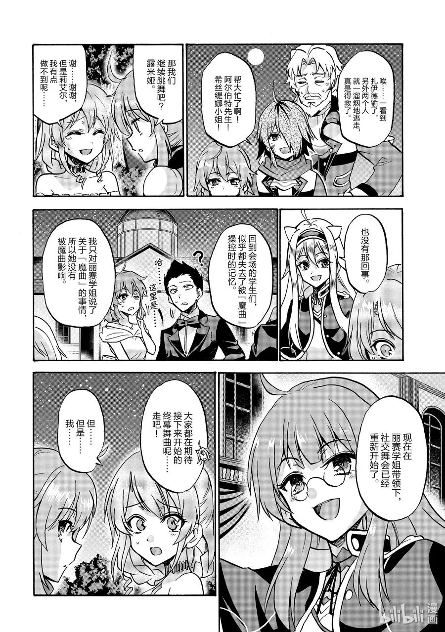51 第32页
