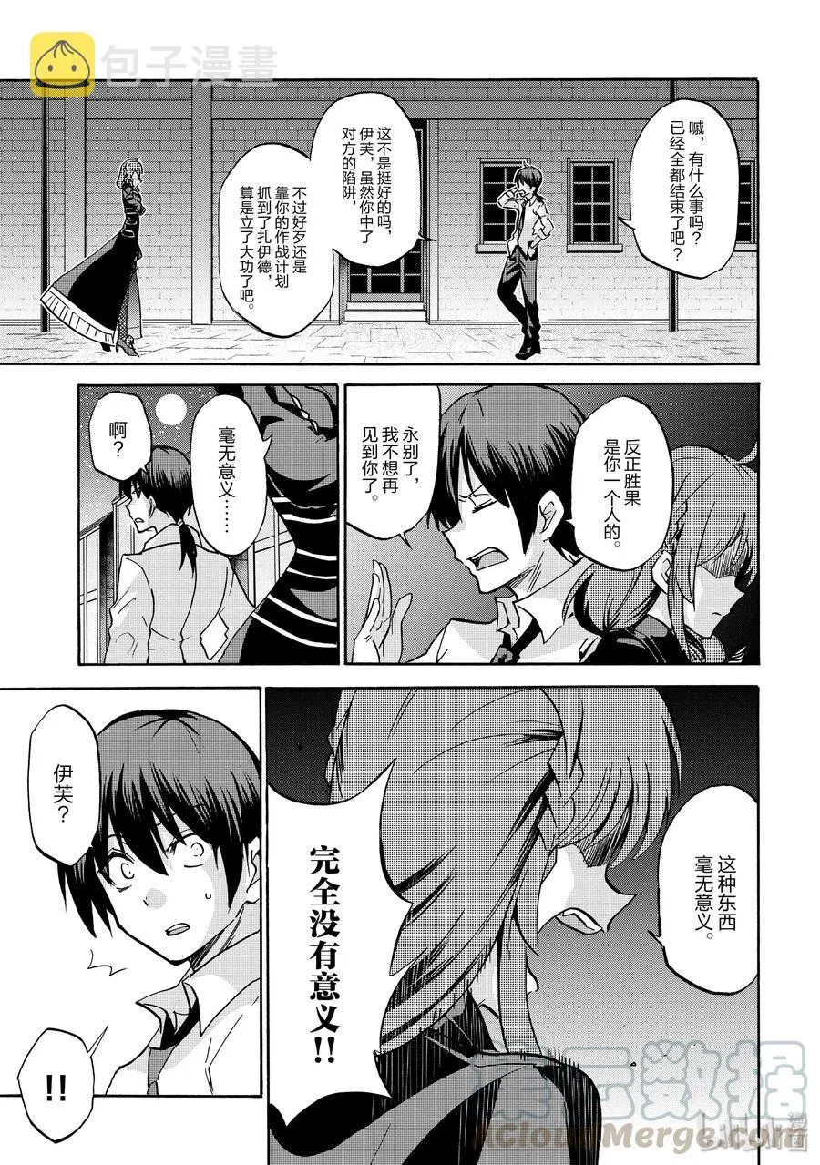 51 第37页
