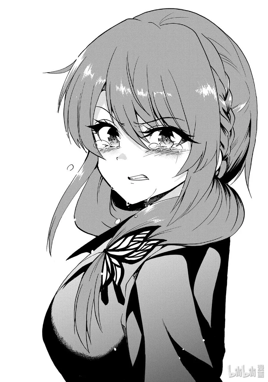 51 第38页