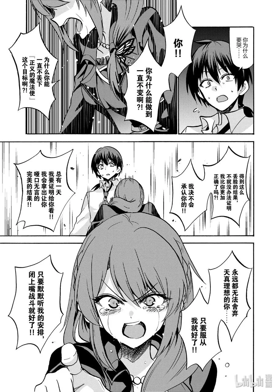 51 第39页