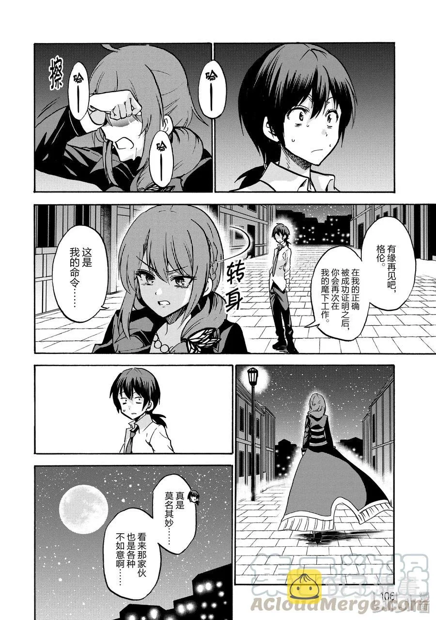 51 第40页
