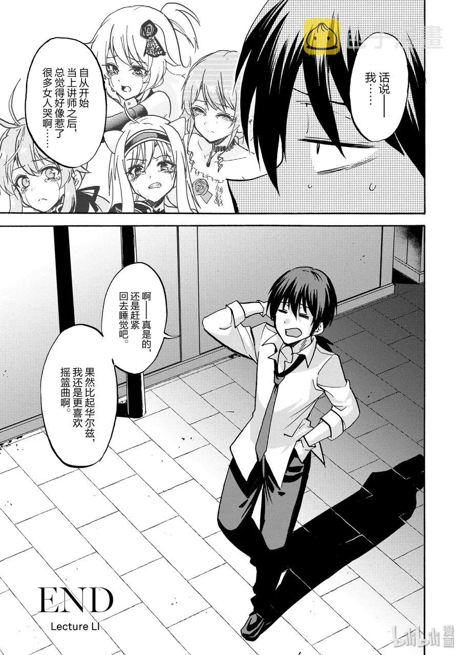51 第41页