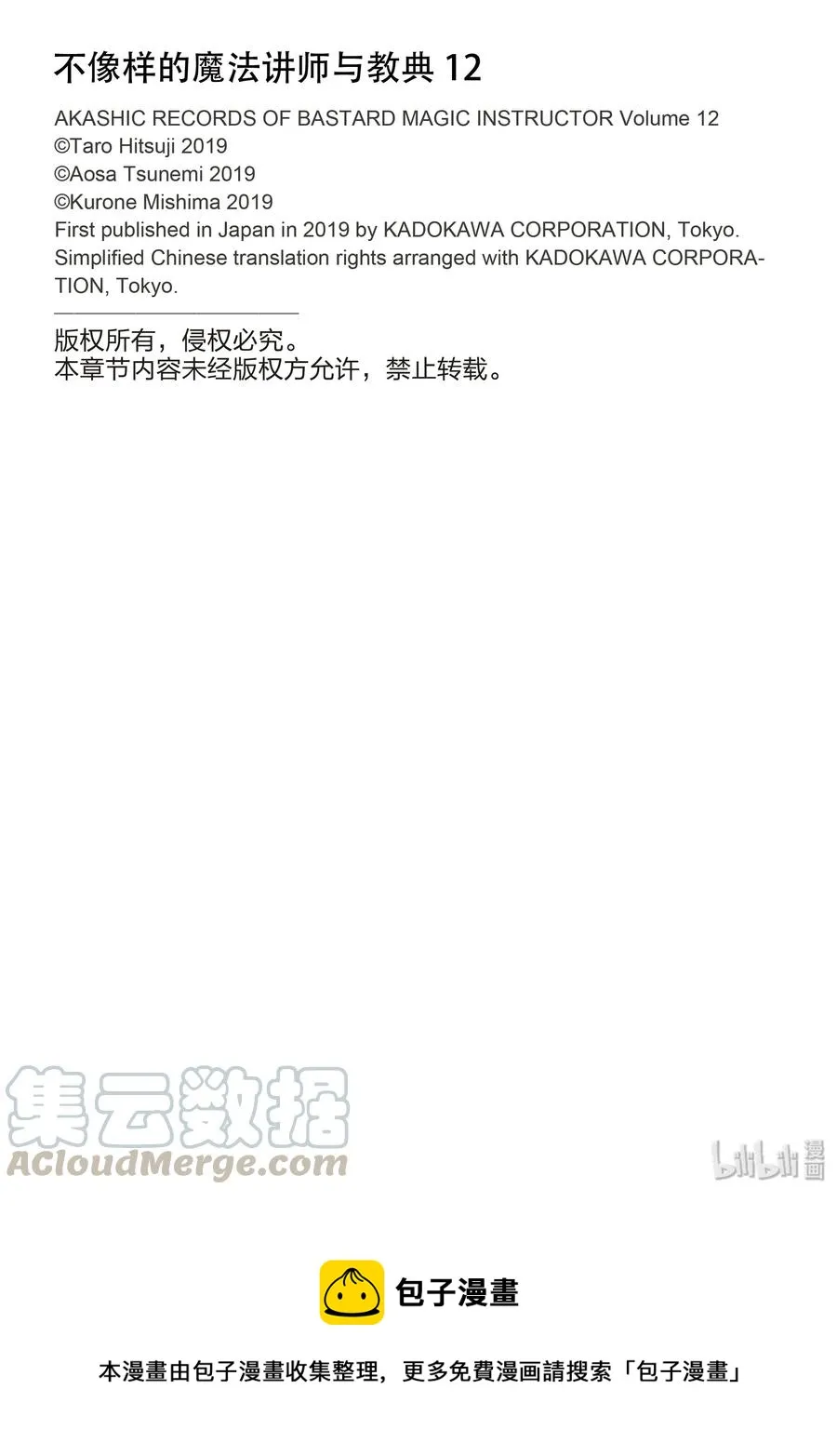 51 第43页