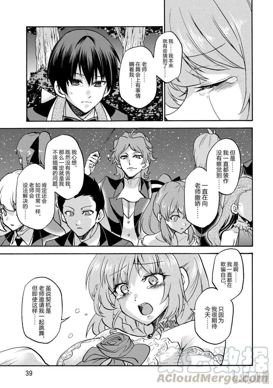 50 第4页