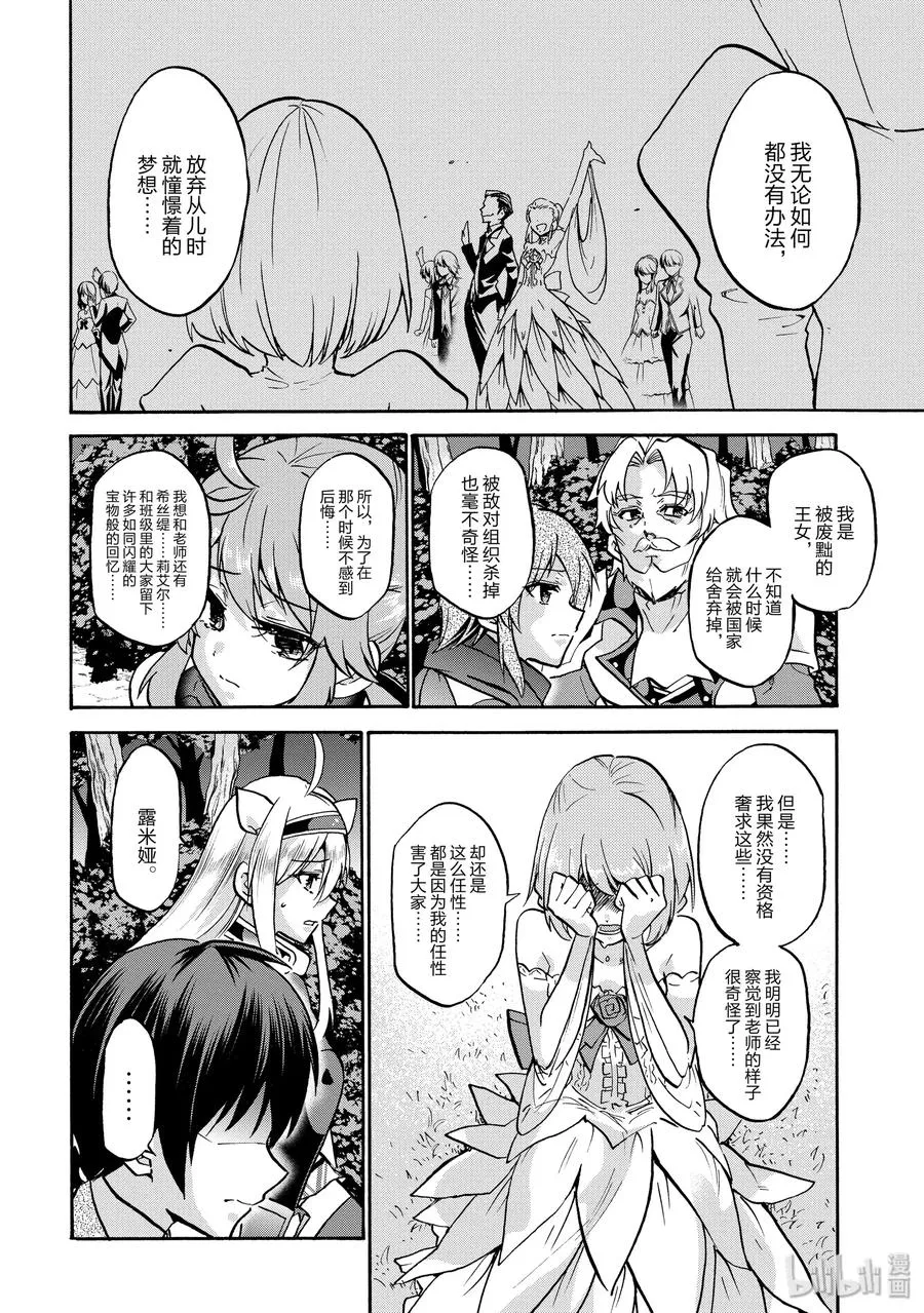 50 第5页