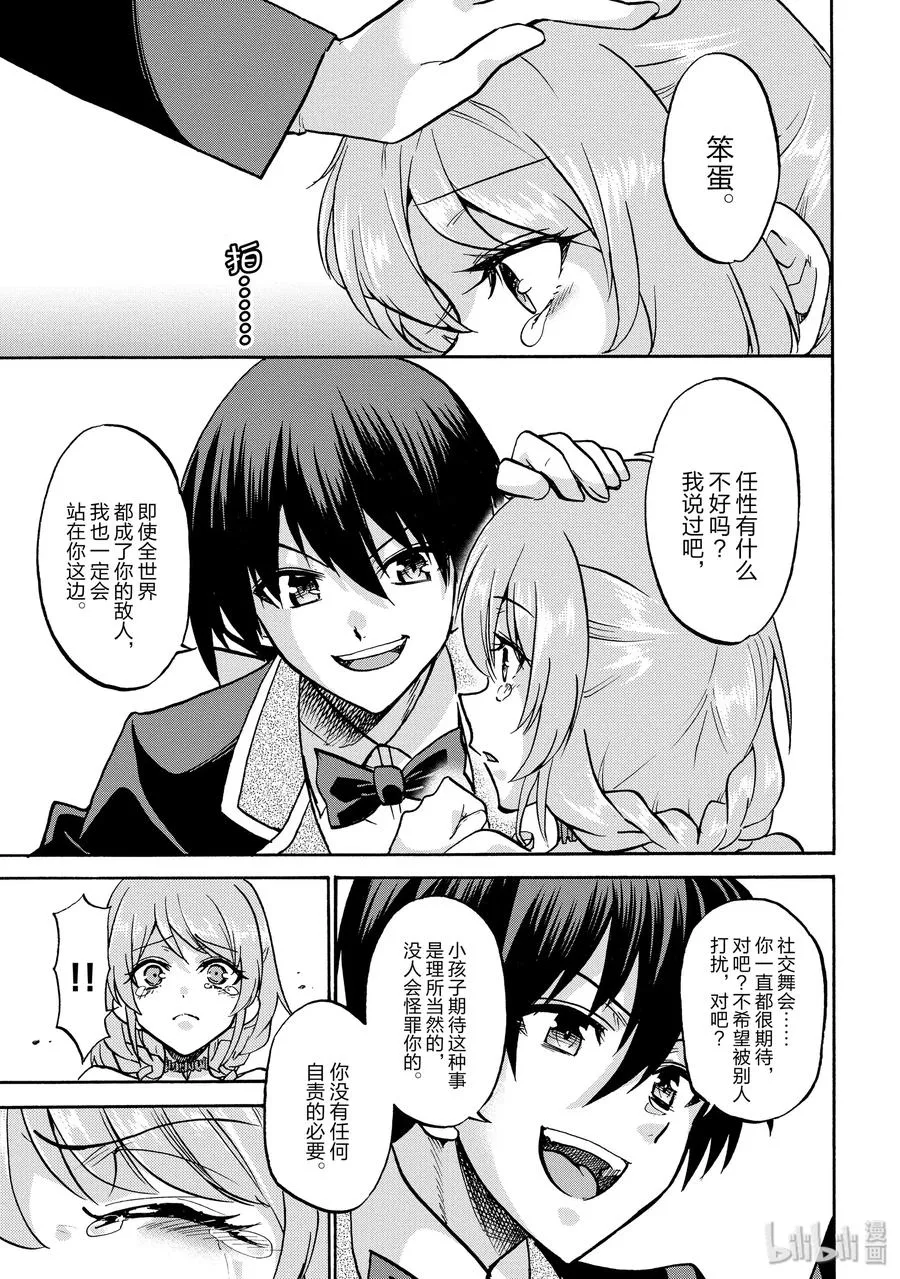 50 第6页