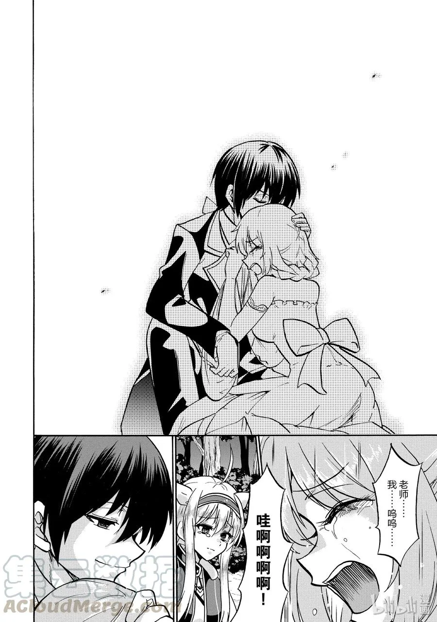 50 第7页