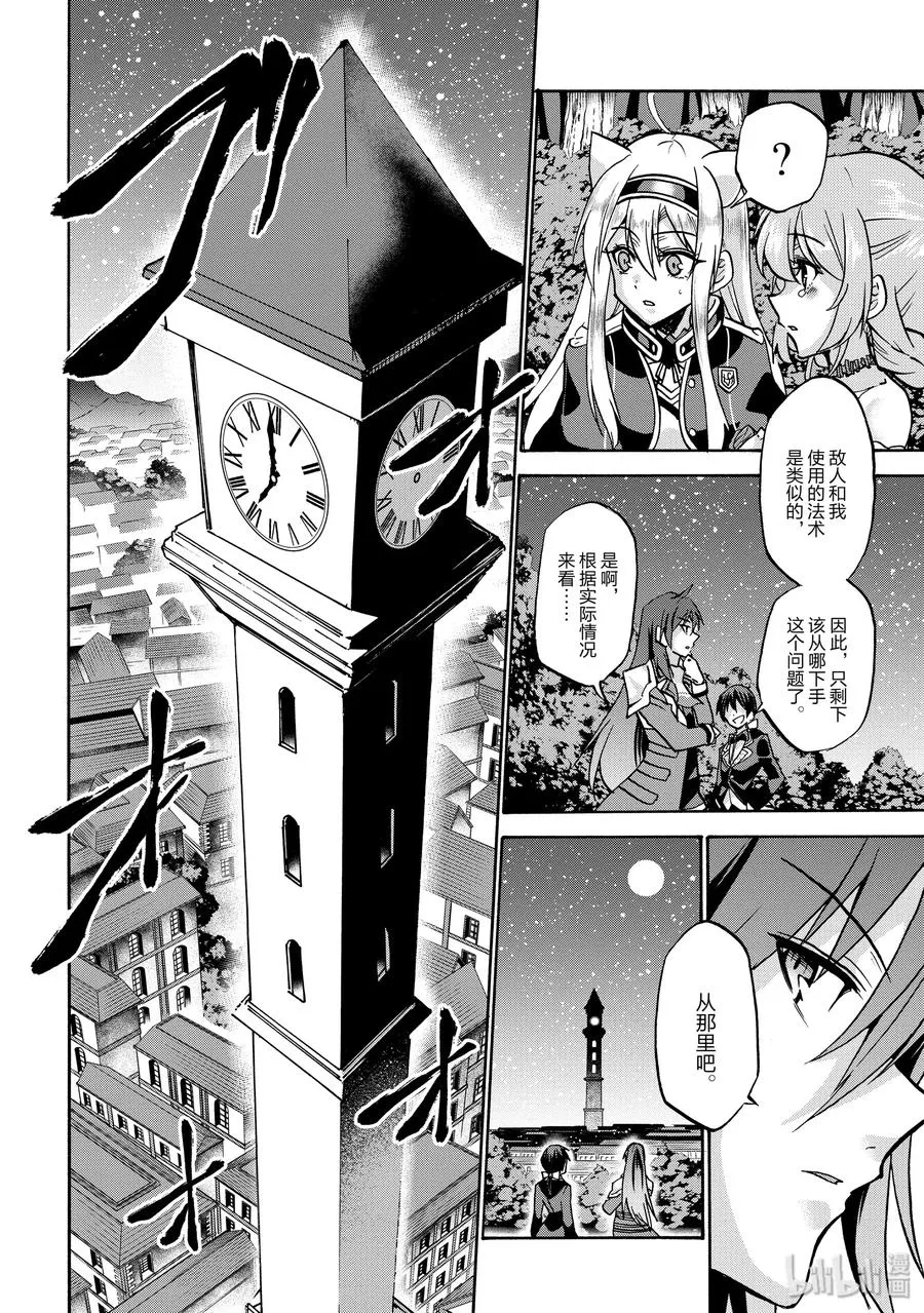 50 第9页