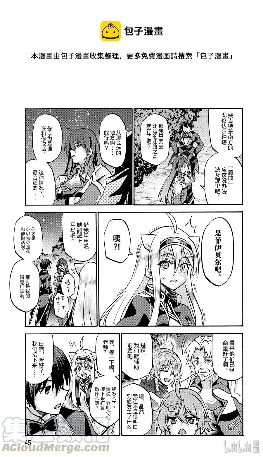 50 第10页