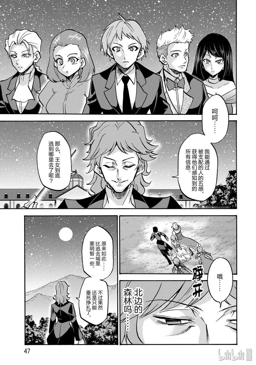 50 第12页