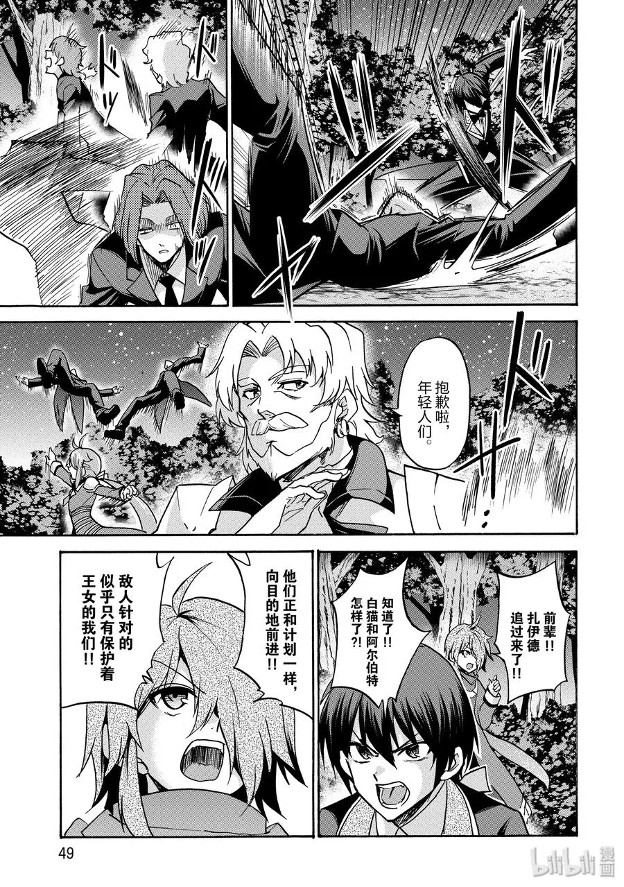 50 第14页