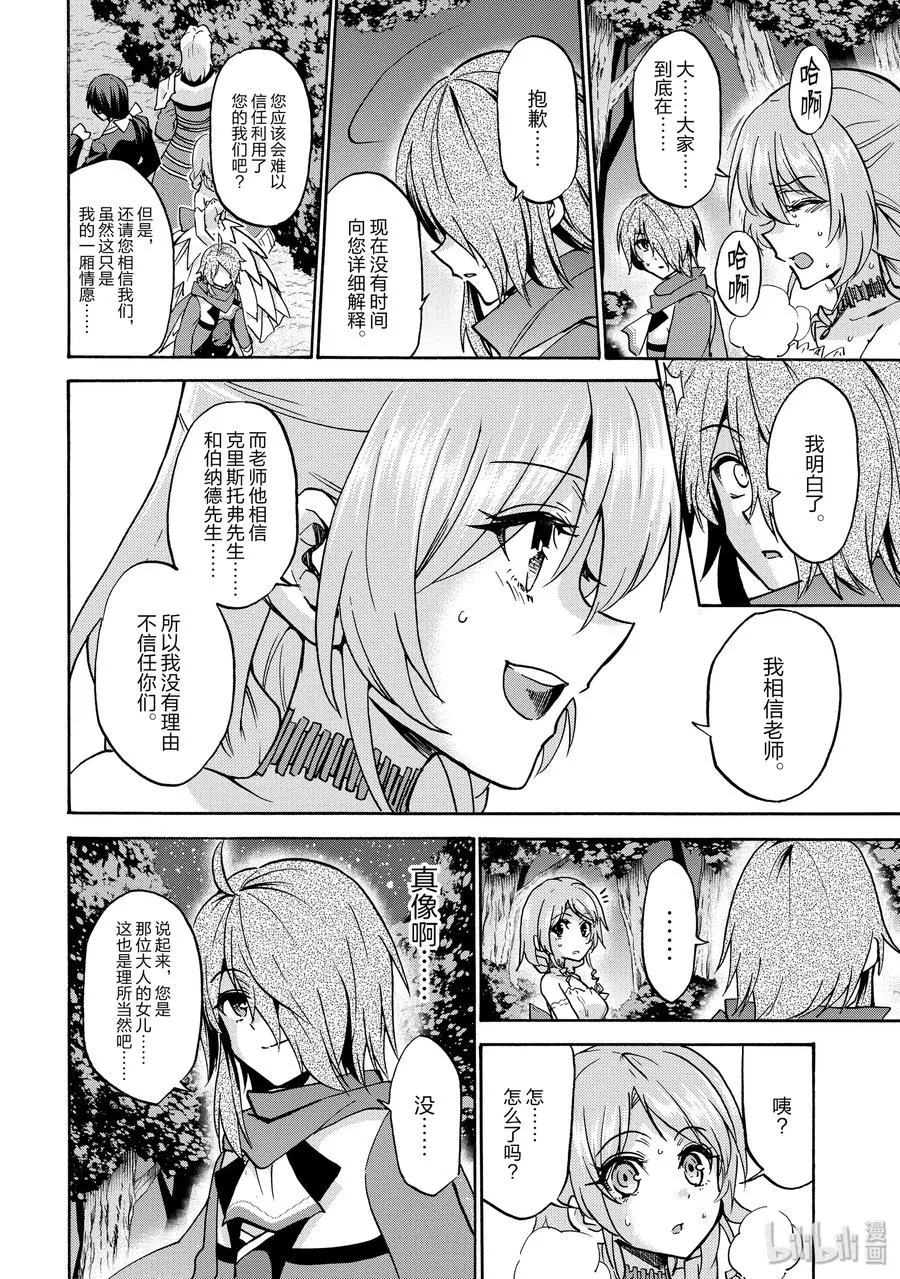 50 第15页