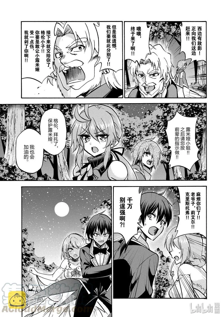 50 第16页