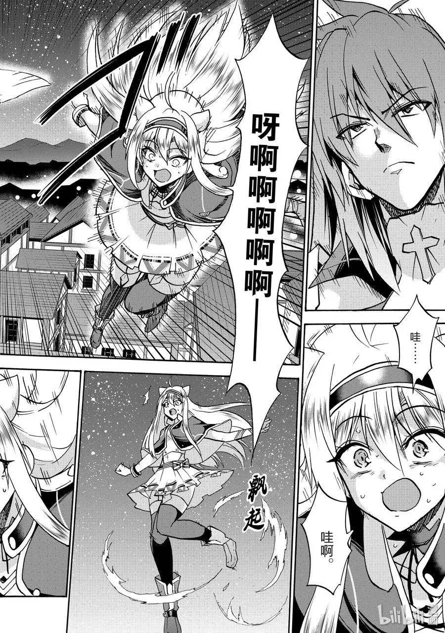 50 第17页