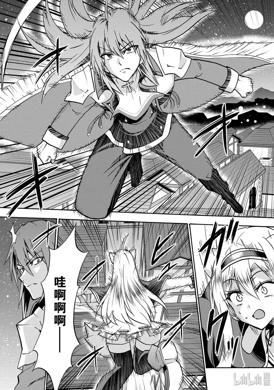 50 第18页
