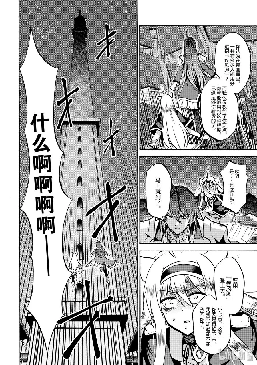 50 第21页