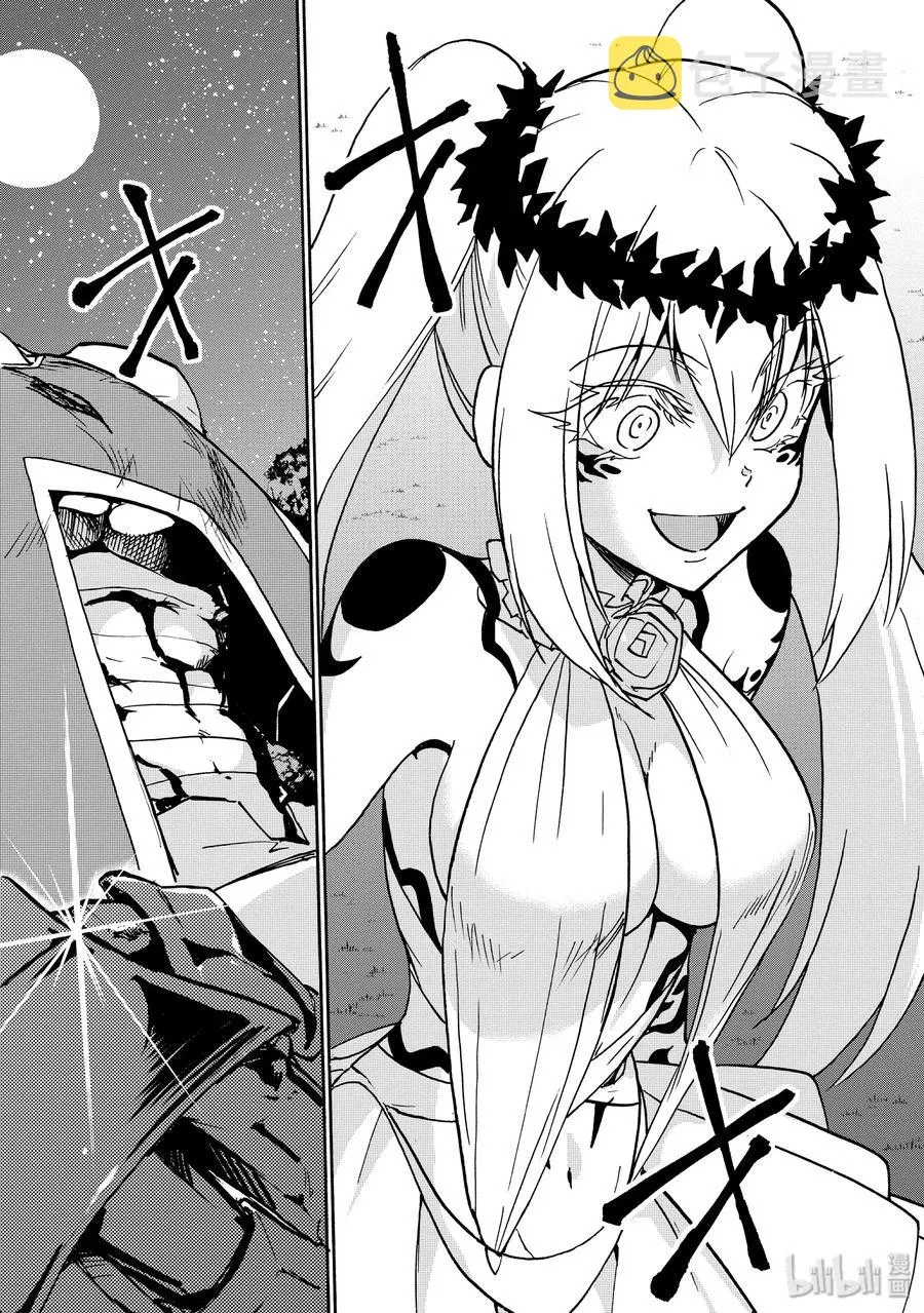 50 第23页