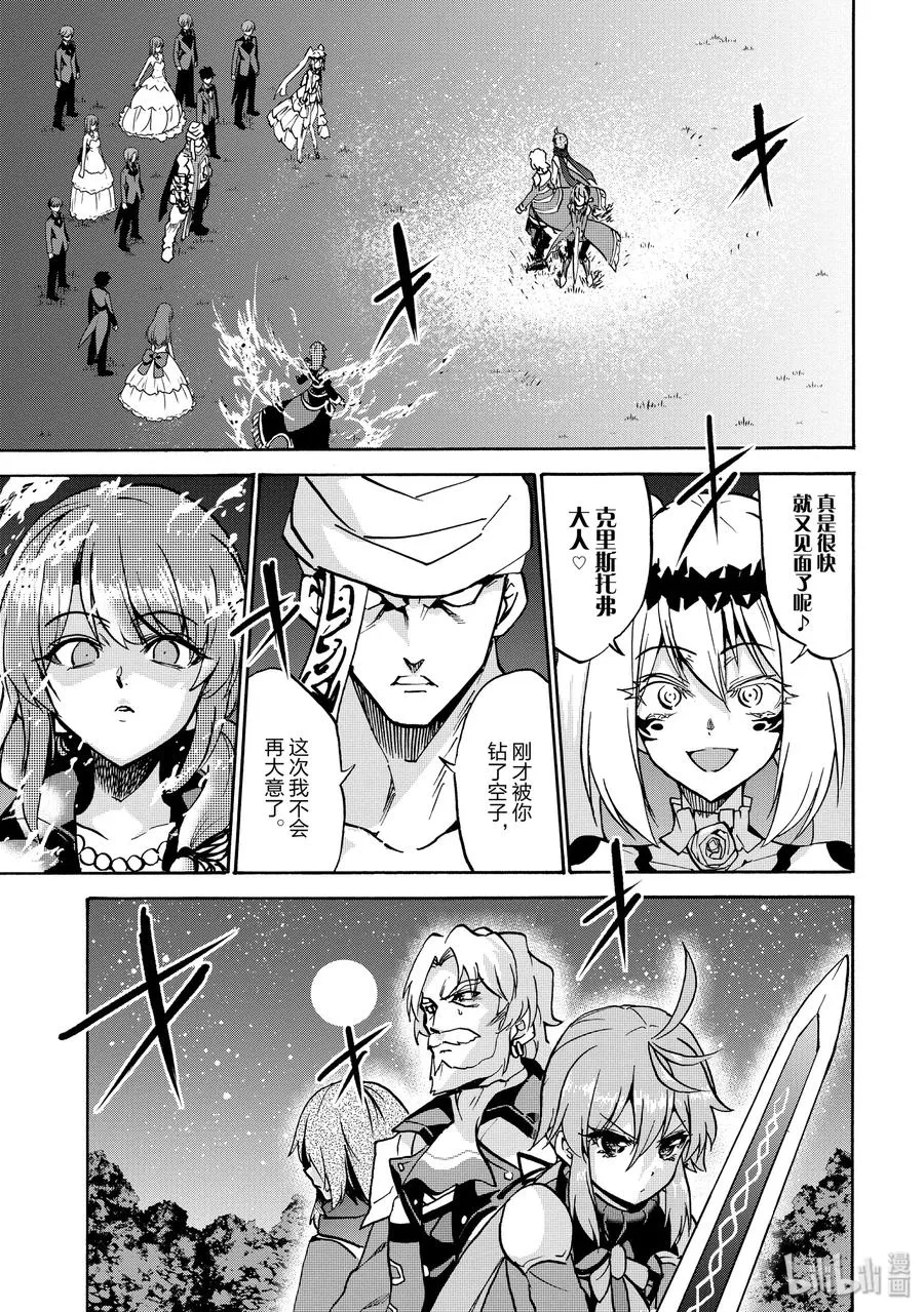 50 第26页