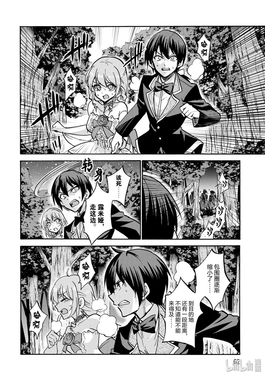50 第27页