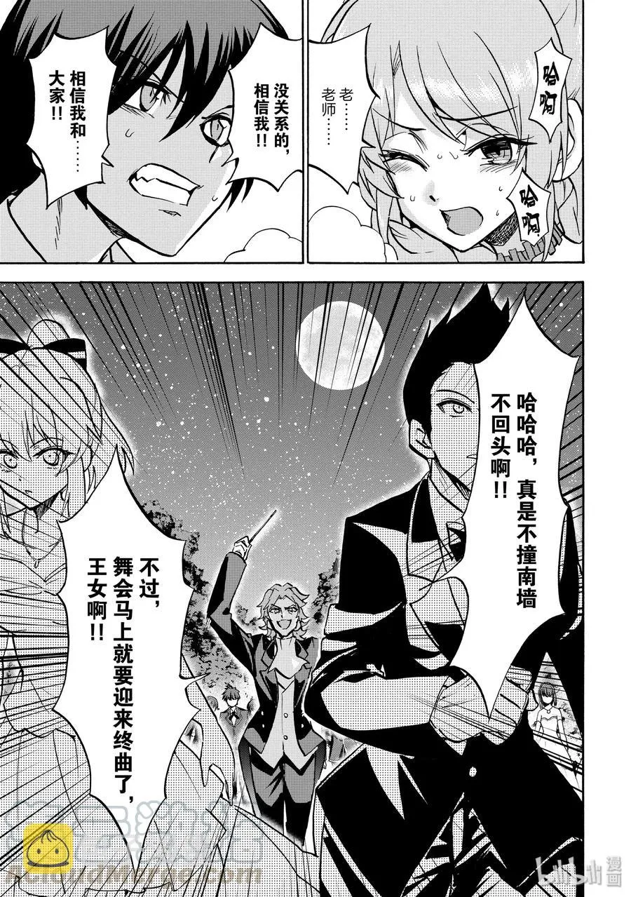 50 第28页