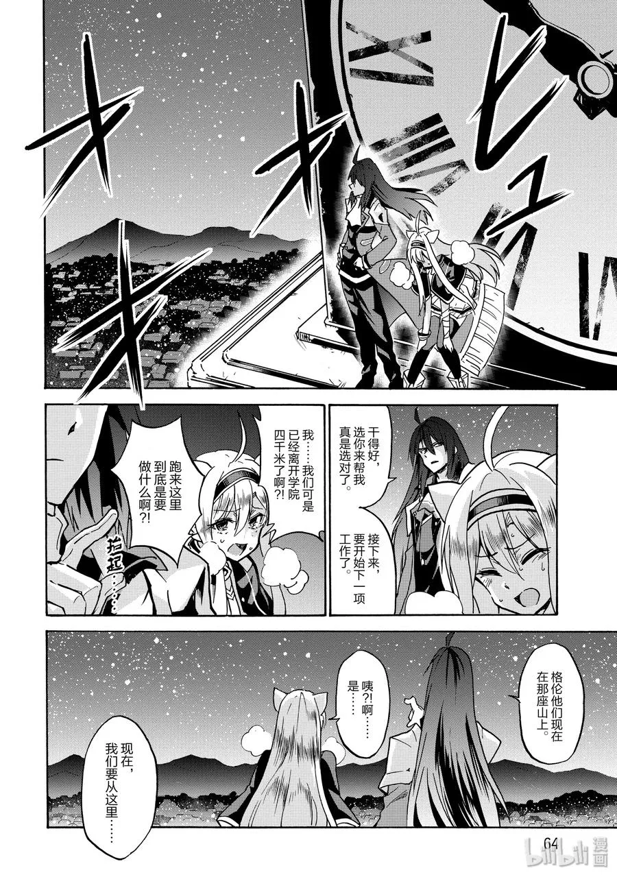 50 第29页