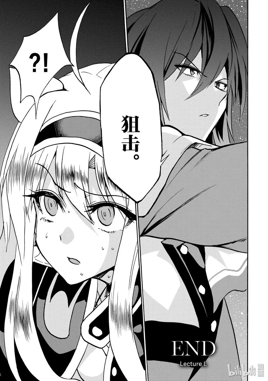 50 第30页