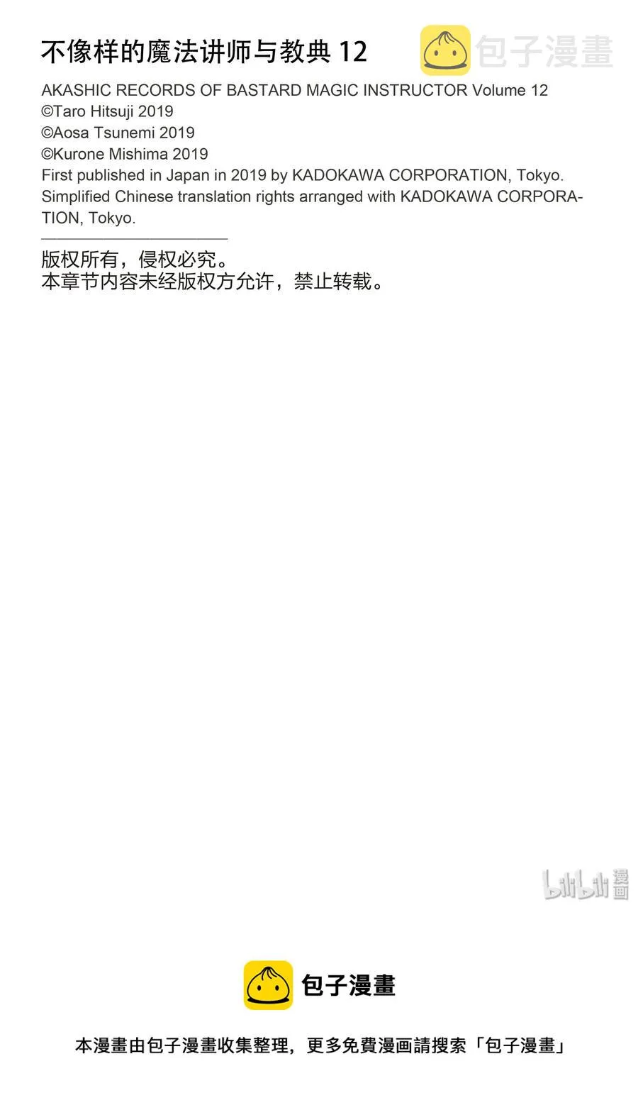 50 第32页