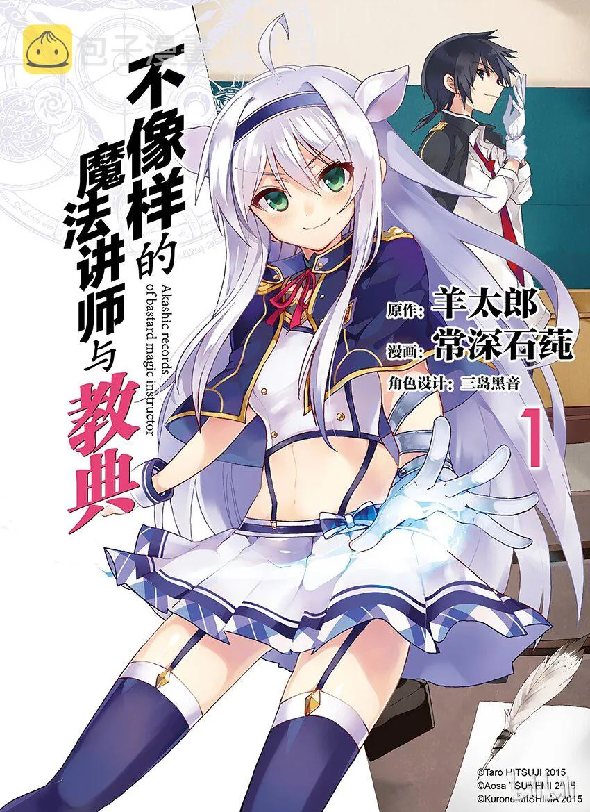 1 第1页