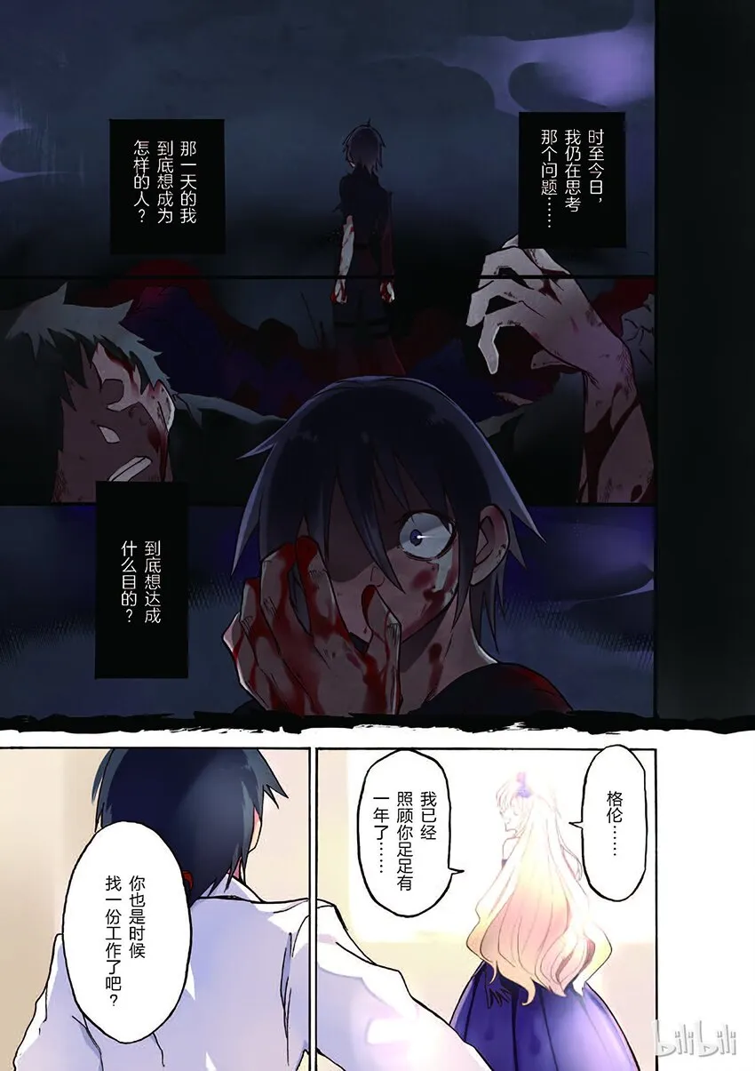 1 第3页