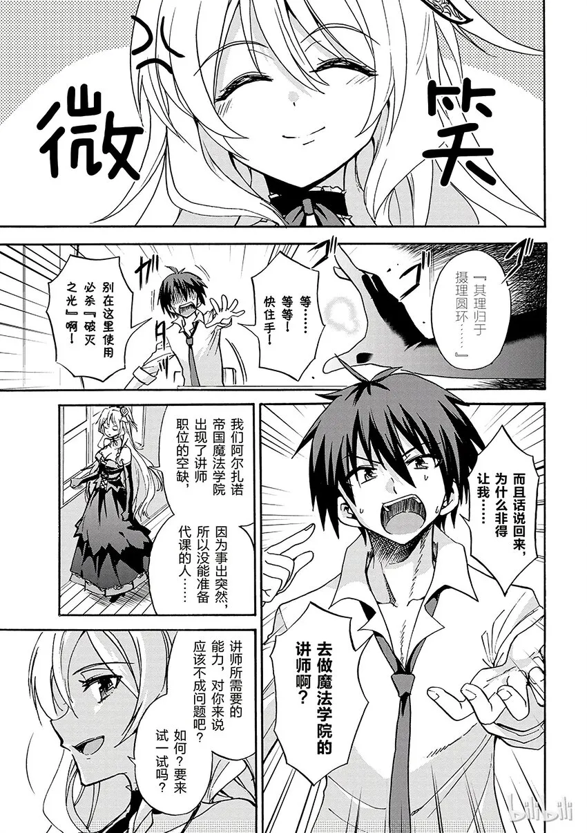 1 第7页