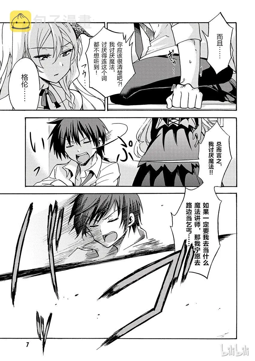 1 第9页