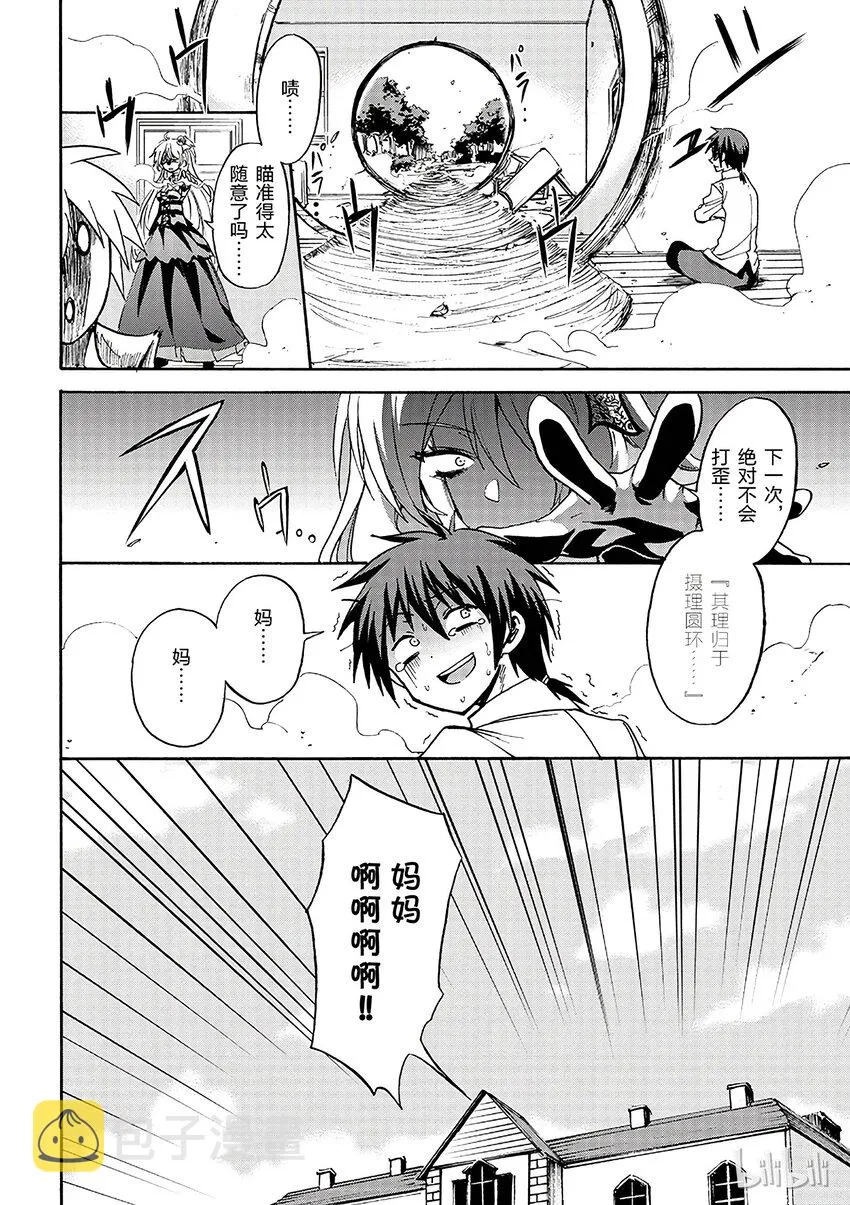 1 第10页