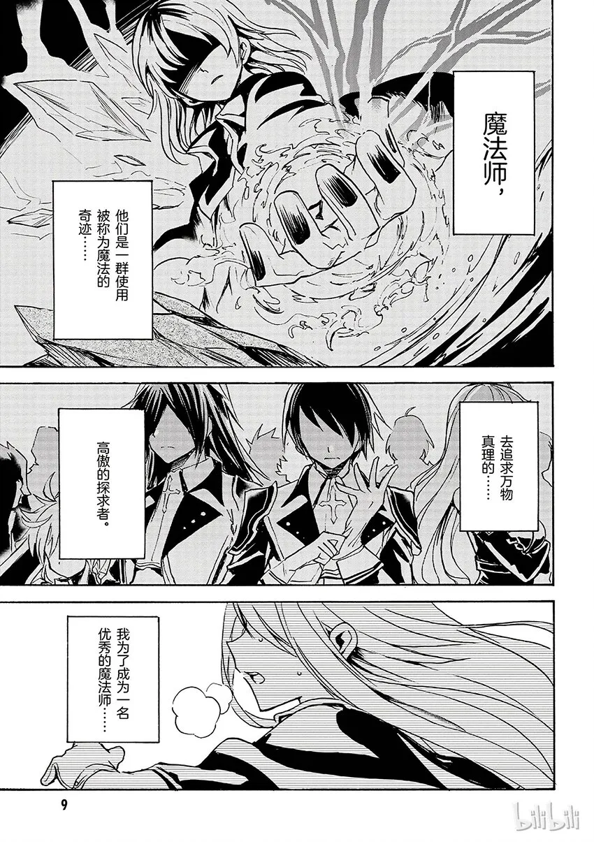 1 第11页