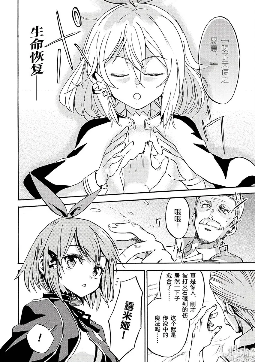 1 第14页
