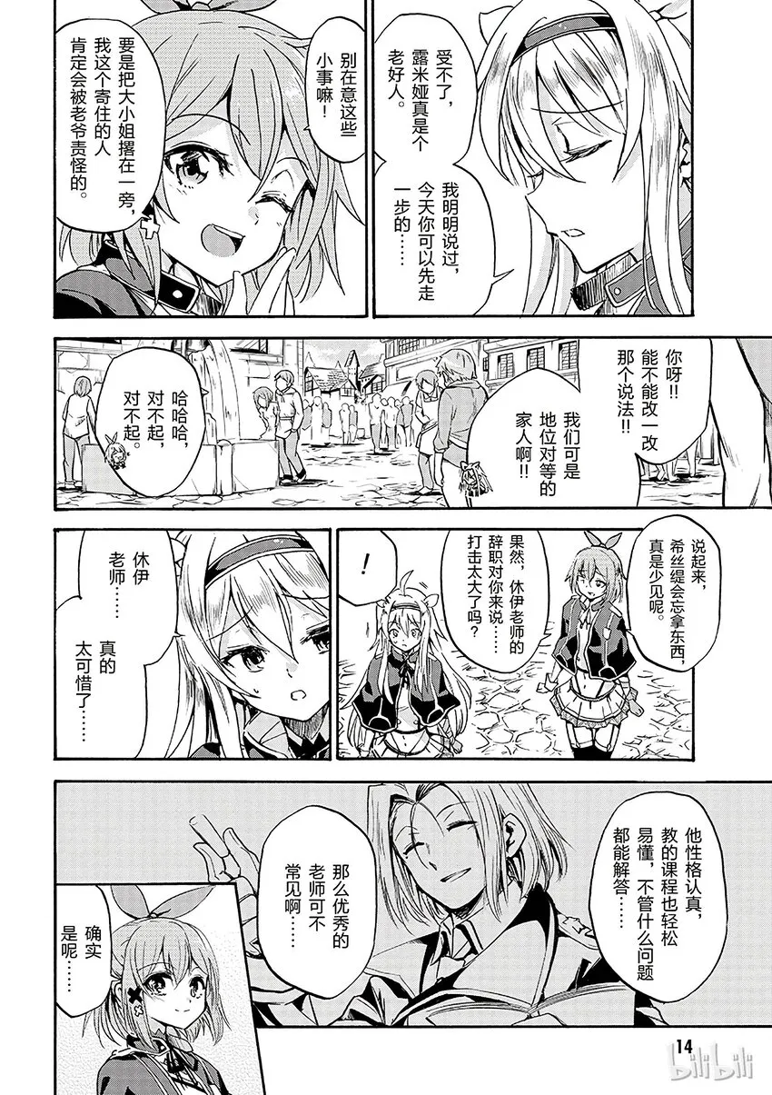 1 第16页