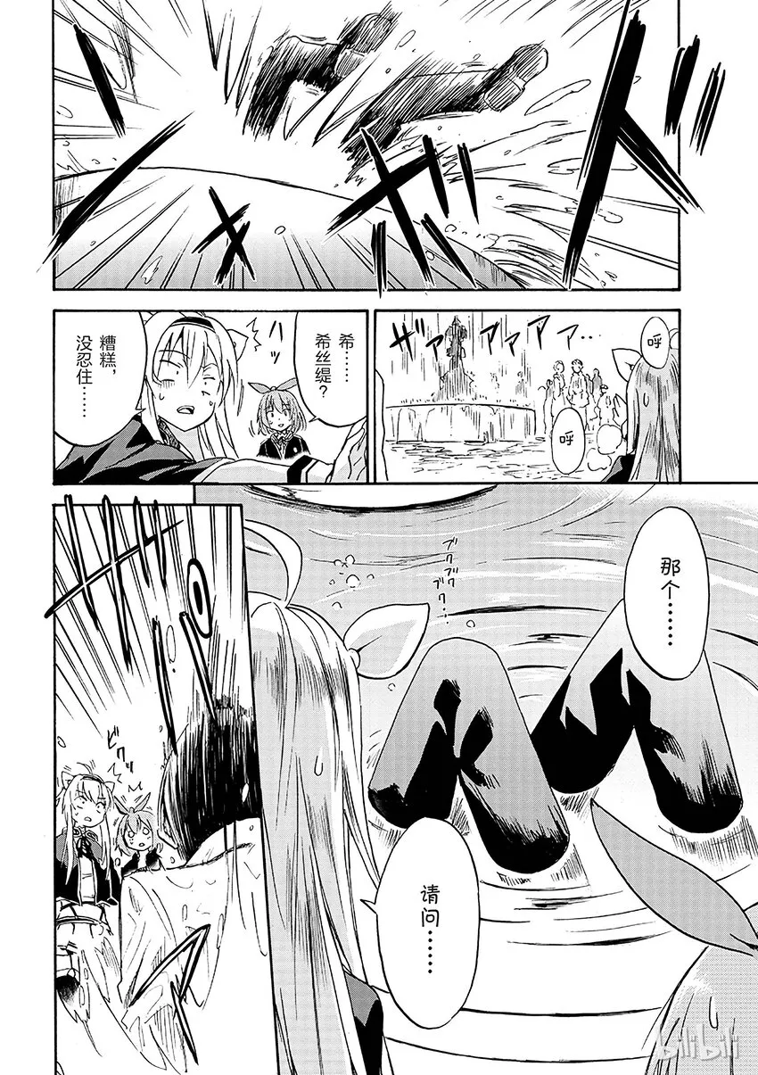 1 第20页
