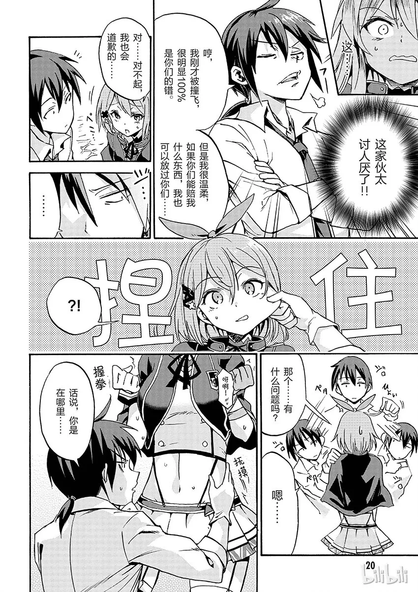 1 第22页