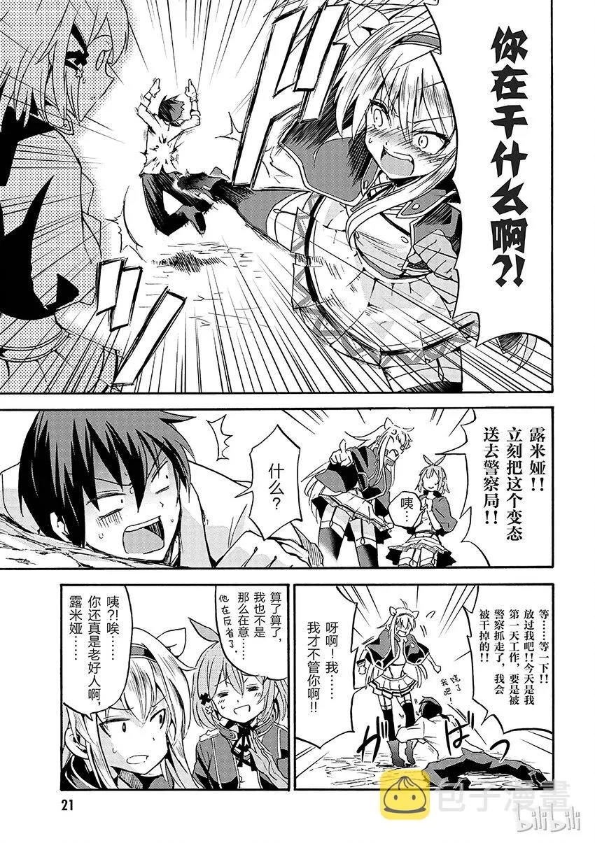 1 第23页