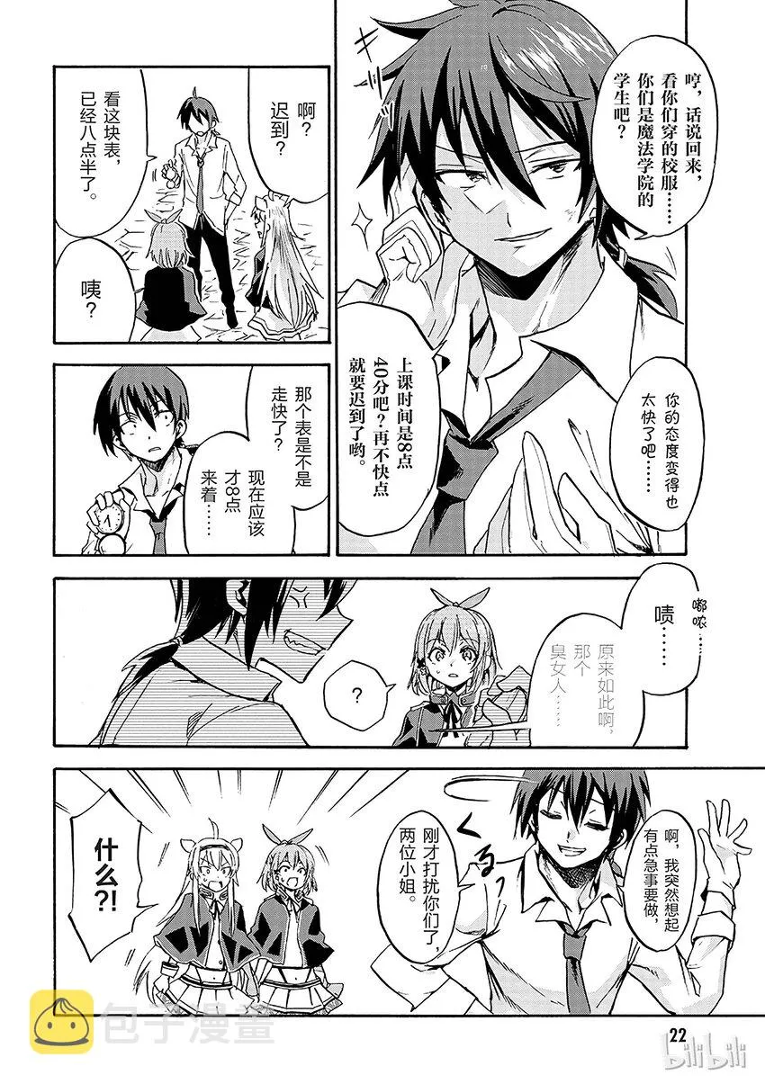 1 第24页