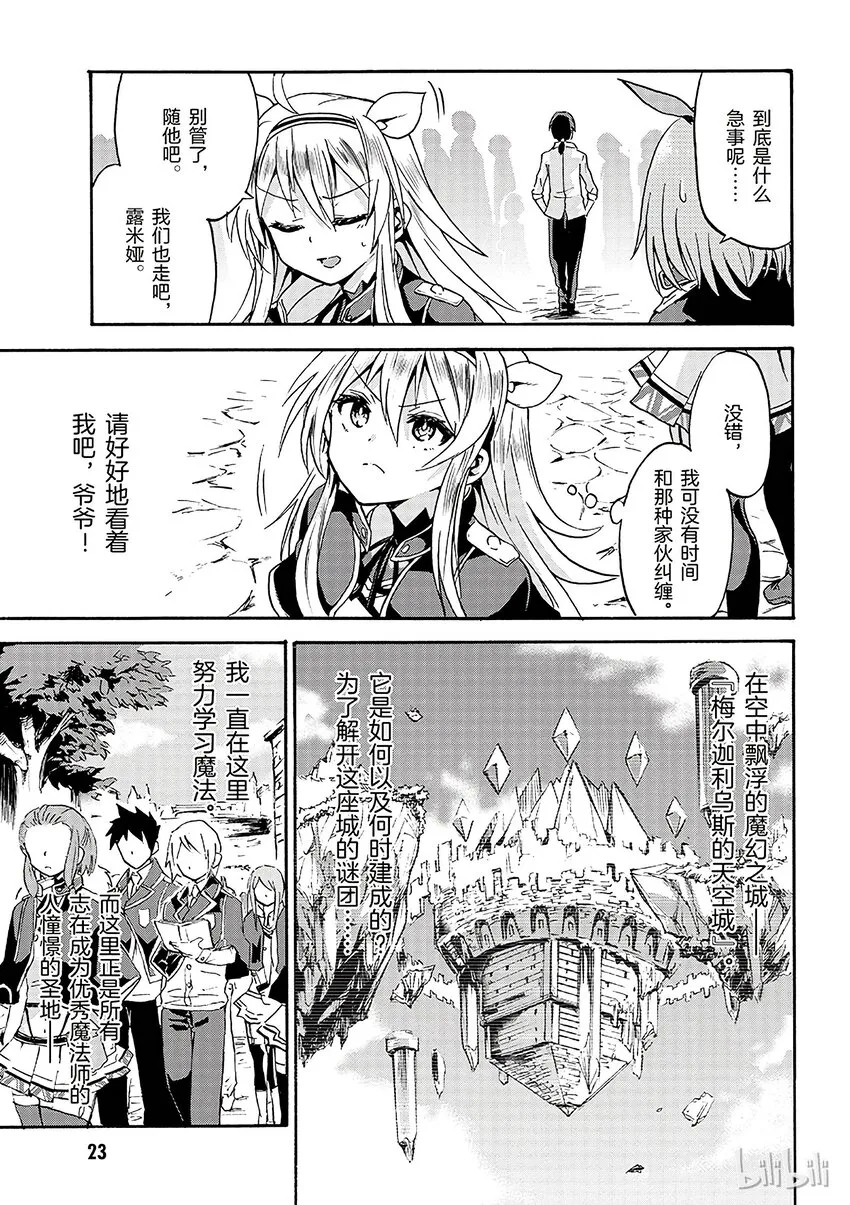 1 第25页