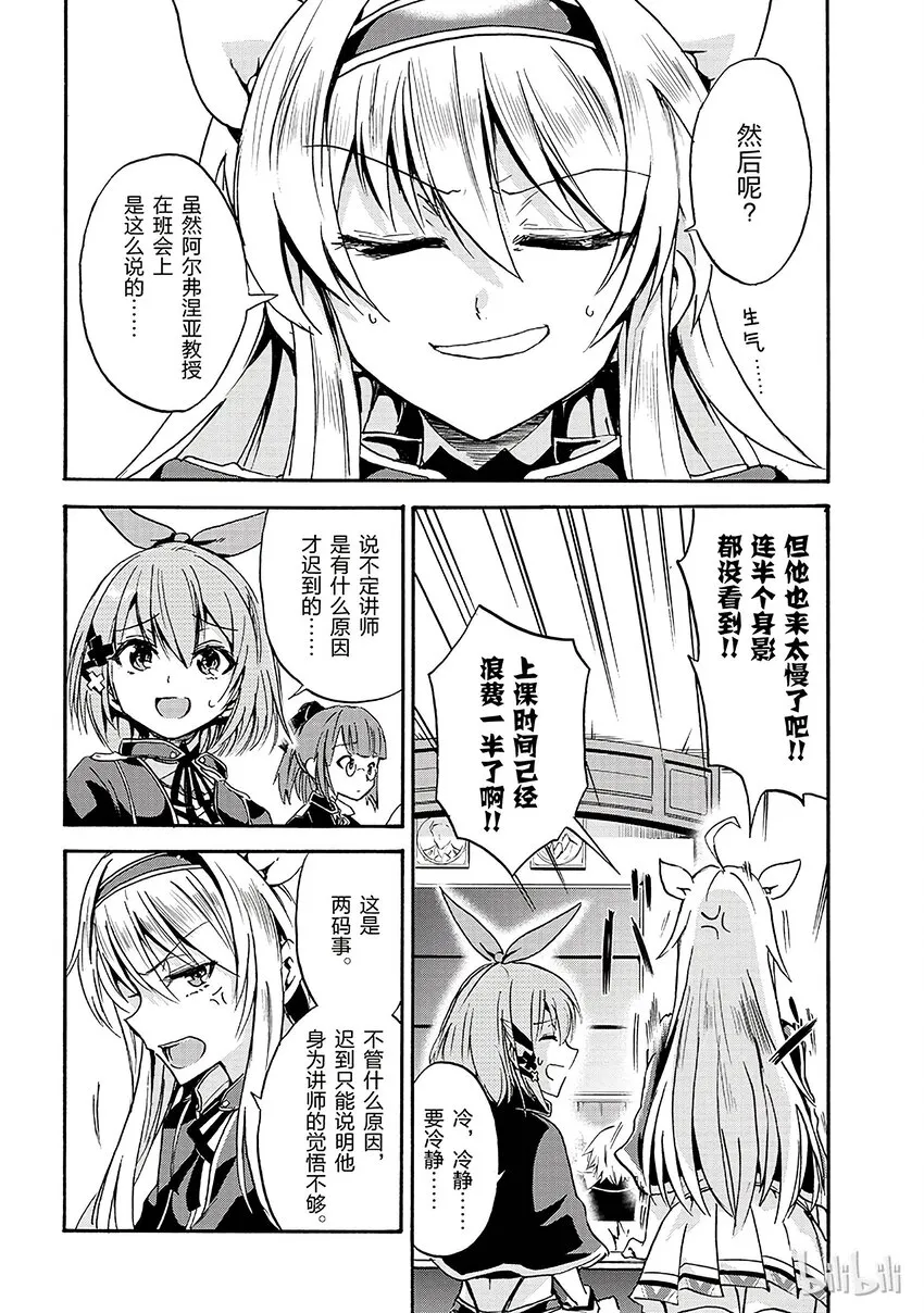 1 第28页